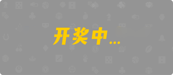 加拿大西28,双项,烟岚算法,加拿大2.8,预测,在线,加拿大2.8 PC查询结果预测,加拿大pc2.8预测,在线预测,加拿大在线咪牌,加拿大2.8结果分析,组合